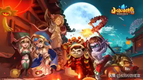 刀塔传奇什么时候出的(刀塔传奇怀旧服)插图2