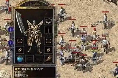 65535级超变传奇(传奇超变新开)插图1