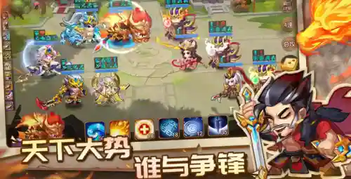 三国单机版策略类游戏(手游三国游戏排行榜前十名)插图5