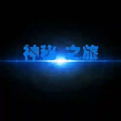 末世之金属大师(末世无敌万磁王)插图3