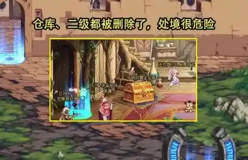 dnf手机解除安全模式(腾讯游戏安全中心限制解除)插图4