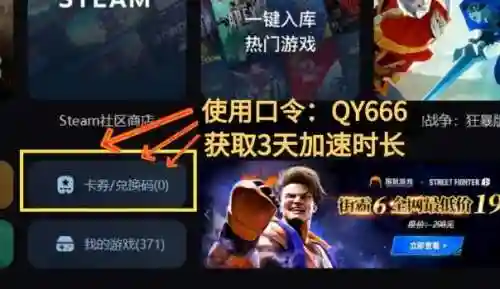 兽人必须死3最多几个人联机(三人联机游戏)插图3