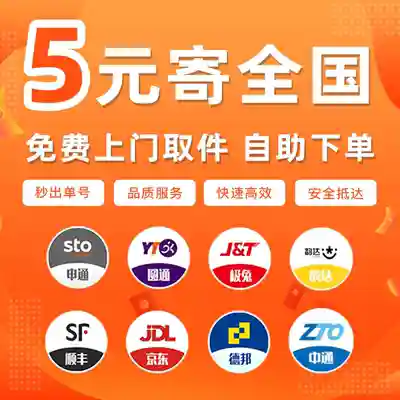 安全稳定的十大折扣平台(折扣平台app有哪些)插图3