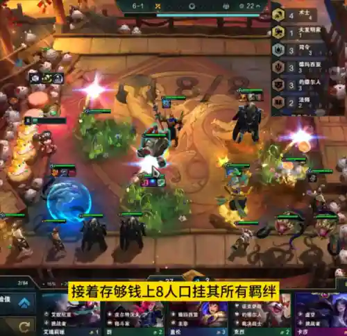 版本冷门阵容搭配排行(新版本最强阵容)插图16