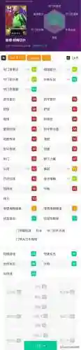 卡洛斯神兽阵容怎么搭配(宝可梦最强神兽阵容)插图3