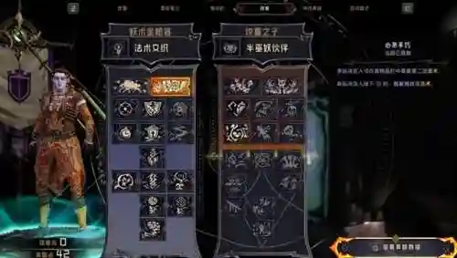 妖术金枪客阵容搭配(石破天惊阵容搭配)插图1