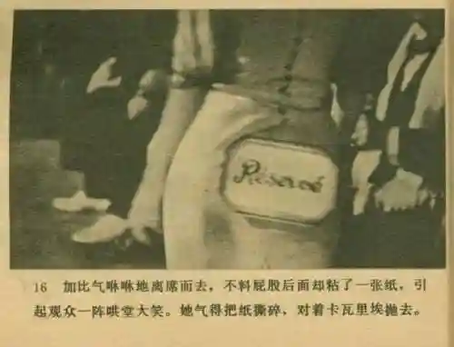 王中王马王中王资料大全(澳门王中王100%的资料)插图18