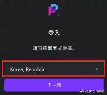 怎么在国内注册韩服账号(没有韩国手机号怎么注册韩服lol)插图4