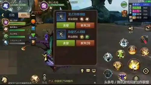 神棍德最强阵容搭配(云顶之弈巴德阵容推荐)插图4 神棍德最强阵容搭配(云顶之弈巴德阵容推荐)插图4