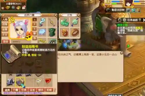 梦幻西游生死劫奖励(梦幻144飞升完美准备攻略)插图8