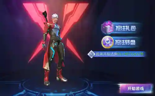 诺亚传说聚宝楼(诺亚传说第一土豪)插图1