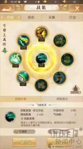 天龙八部竖版手游(天龙八部荣耀版都有哪些版本)插图2