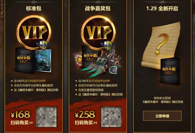 魔兽世界冰封王座手游(魔兽争霸3冰封王座安卓版)插图38
