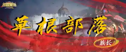 王国觉醒骑兵搭配阵容(万国觉醒后期骑兵最强阵容)