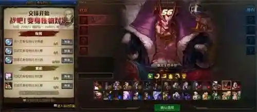欢乐对决阵容新手搭配(欢乐三国最强阵容搭配)插图5