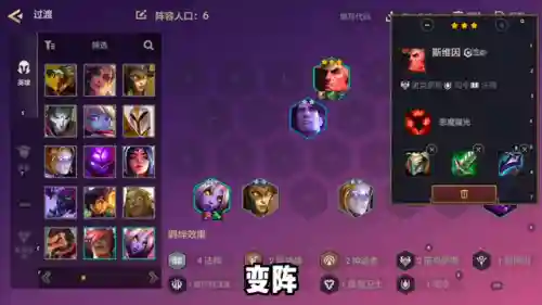 乌鸦大师阵容搭配推荐(云顶之弈乌鸦阵容搭配)插图4