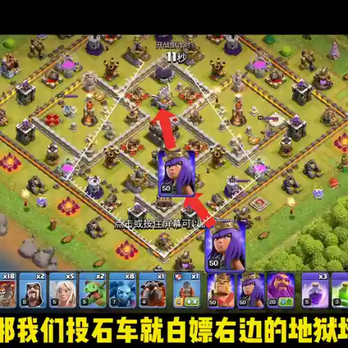 三王阵容搭配顺序(塔王之王2最强阵容)插图2