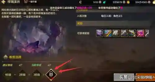 dnf60版本深渊前置任务(地下城与勇士60版本深渊)插图3