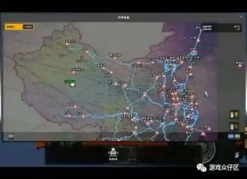 遨游中国2客车手机版(遨游中国2自由驾驶)
