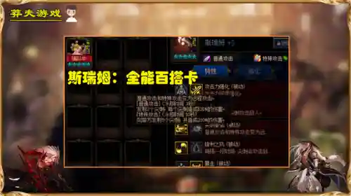 单卡最强羁绊阵容搭配图(公主连结推图最强阵容搭配)插图1
