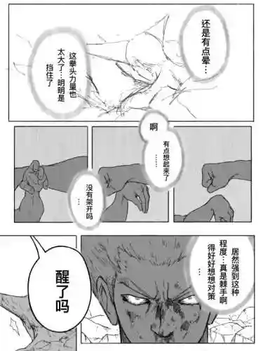 饿狼开局阵容搭配图片(动物之战阵容推荐图)插图50 饿狼开局阵容搭配图片(动物之战阵容推荐图)插图50