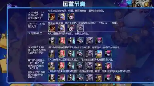 双人模式法师阵容怎么搭配(边境模式双排最强组合是什么)插图8
