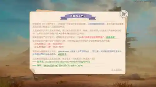 海坊主哪里多阴阳师跑跑车(阴阳师提灯小僧哪里多跑跑车)
