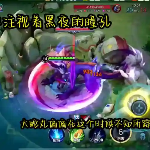 火影从双神威开始(火影之恶魔法则)插图1