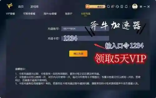 地下城体验服资格申请(dnf手游体验服官网入口)插图1