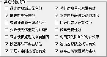 肉盾荣耀阵容搭配推荐图(蜀盾最强阵容搭配)插图10