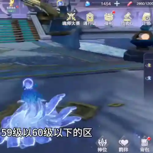 神力最强阵容搭配推荐(超能力冲刺平民最强阵容)插图6