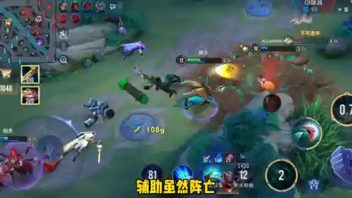 李皓辰阵容搭配(王者模拟战最新阵容推荐)插图5 李皓辰阵容搭配(王者模拟战最新阵容推荐)插图5