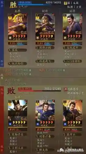 战棋终极阵容怎么搭配好(战棋三国最强阵容)插图6