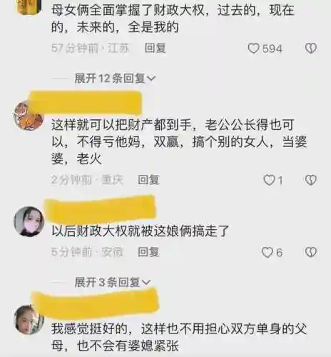 陌生人随机聊天网页(免费跨国聊天软件)插图1