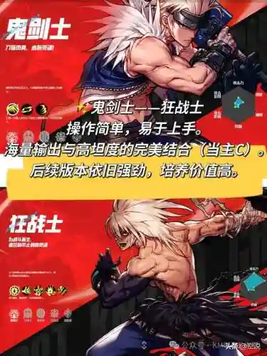 新手深渊打法推荐阵容搭配(原神新深渊阵容使用排名)插图2