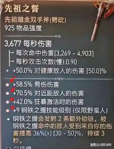 暗黑4搬砖一天可以赚多少(暗黑4还能搬砖吗)插图2 暗黑4搬砖一天可以赚多少(暗黑4还能搬砖吗)插图2