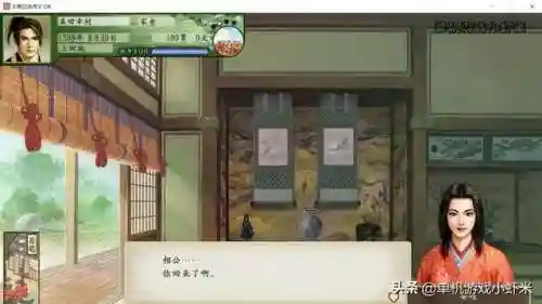 太阁立志传5最漂亮的姬(太阁立志传5娶妻列表)插图7