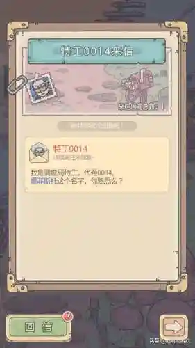 最强蜗牛特工(蜗牛特工级别排名一览表)插图1