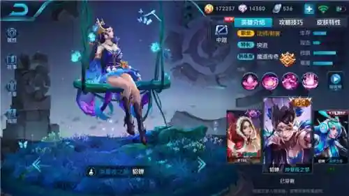 王者荣耀周庄搭配阵容(王者荣耀最强五排阵容)插图4