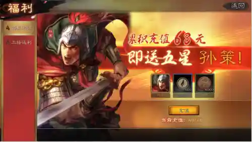 孙策新手阵容怎么搭配(孙策孙坚最强阵容)
