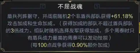 周泰阵容搭配霸业(刀塔霸业攻略阵容最新)