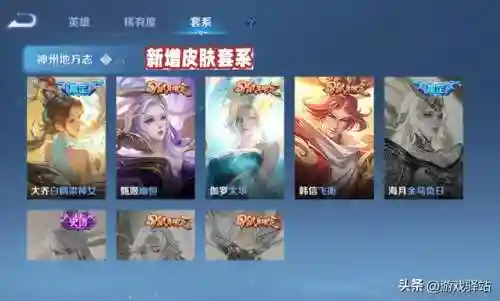 闪烁传说最强阵容搭配(闪烁之光现在最强阵容)插图4