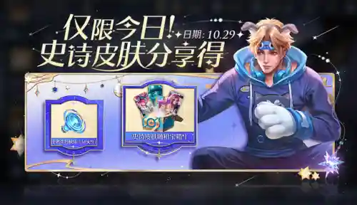 如何看皮肤阵容搭配(新玩家指南自选包里有啥皮肤)插图1