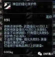下级元素结晶怎么换上级元素结晶(上级元素结晶在哪个npc合成)