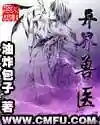 召唤大领主(神级领主开局一座神话级兵营)插图5