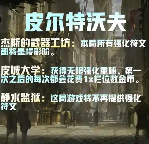 秘宝星系阵容怎么搭配(宝可梦t0阵容)插图15