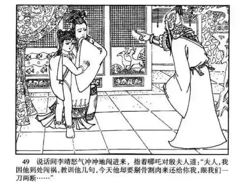 指尖取义阵容搭配大全(微信小游戏指尖无双最强阵容搭配)插图49