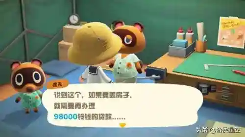 动物森友会(动物之森全网禁售原因)插图2