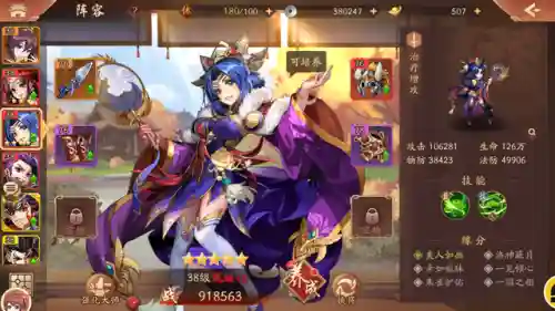 少年三国志2内购版(少年三国志无限元宝手游平台)插图3