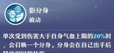 梦幻诛仙2二代技能大全(梦幻诛仙2所有宝宝图鉴)插图13